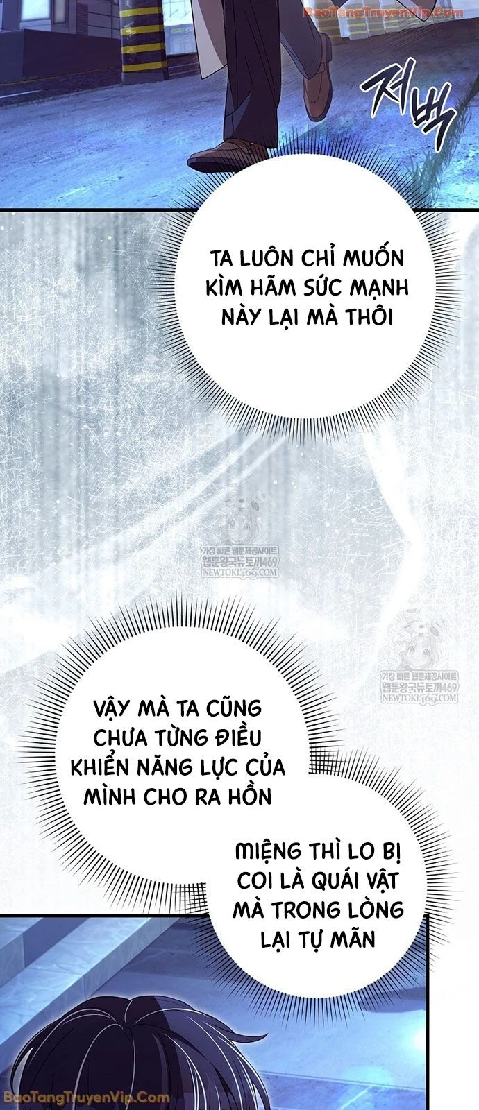 Huyễn Tượng Thợ Săn Tại Dị Giới Chapter 73 - 71