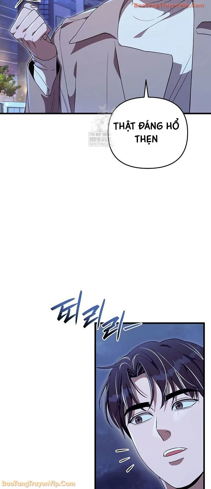 Huyễn Tượng Thợ Săn Tại Dị Giới Chapter 73 - 73