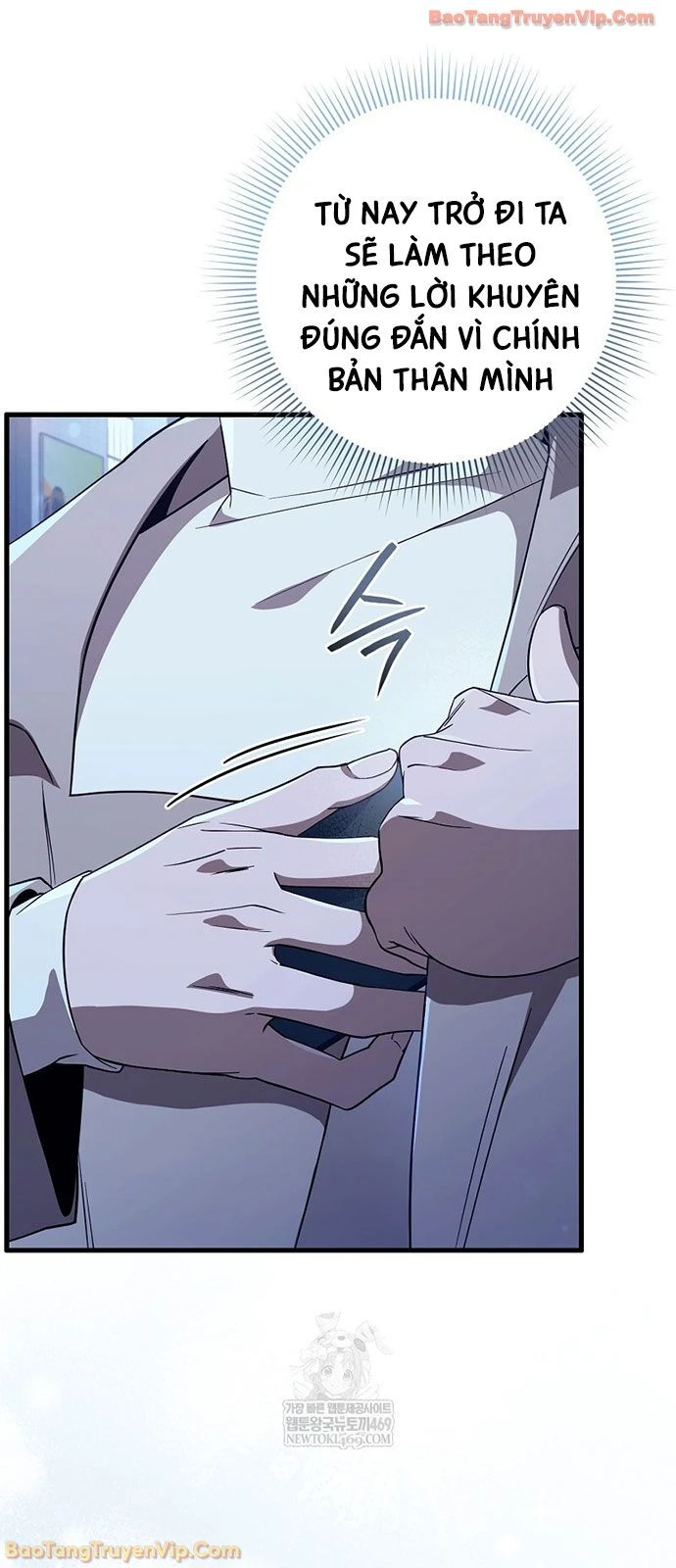 Huyễn Tượng Thợ Săn Tại Dị Giới Chapter 73 - 79