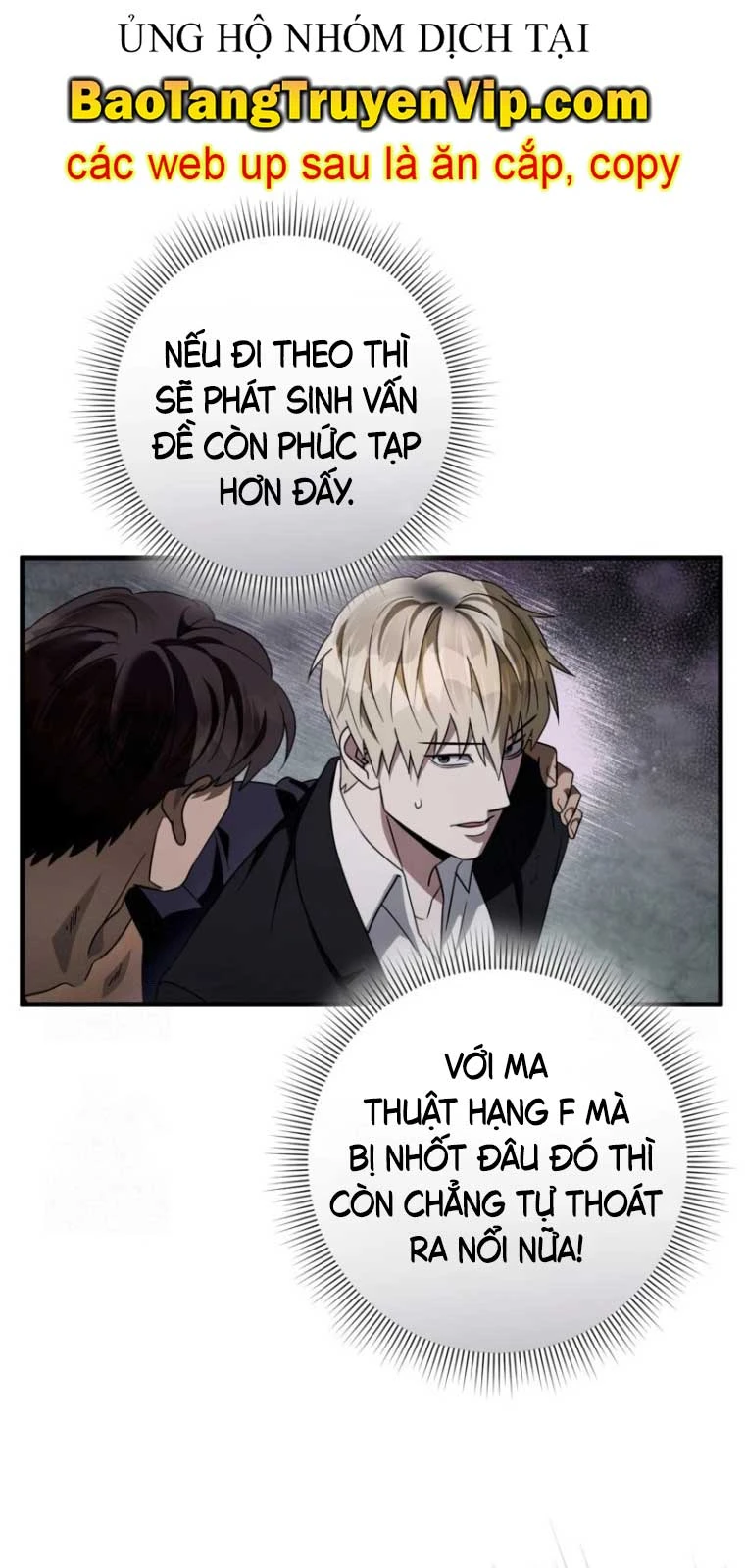 Huyễn Tượng Thợ Săn Tại Dị Giới Chapter 46 - 9