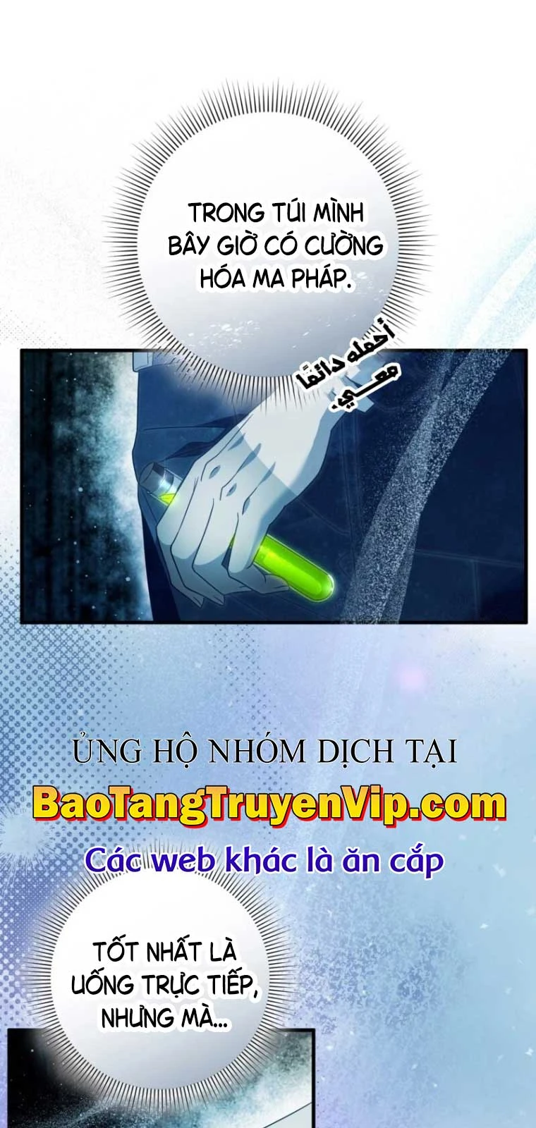 Huyễn Tượng Thợ Săn Tại Dị Giới Chapter 46 - 18