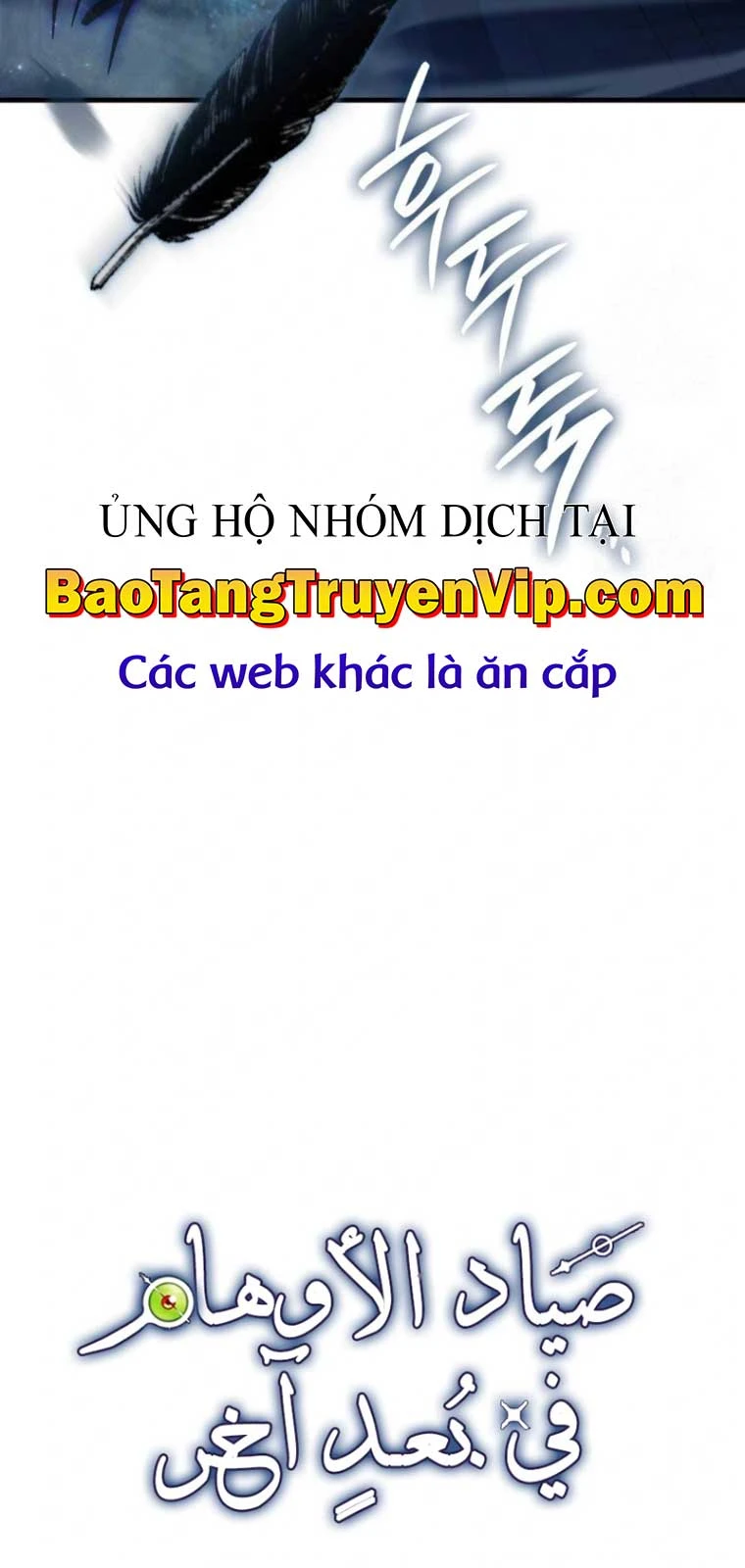 Huyễn Tượng Thợ Săn Tại Dị Giới Chapter 46 - 31