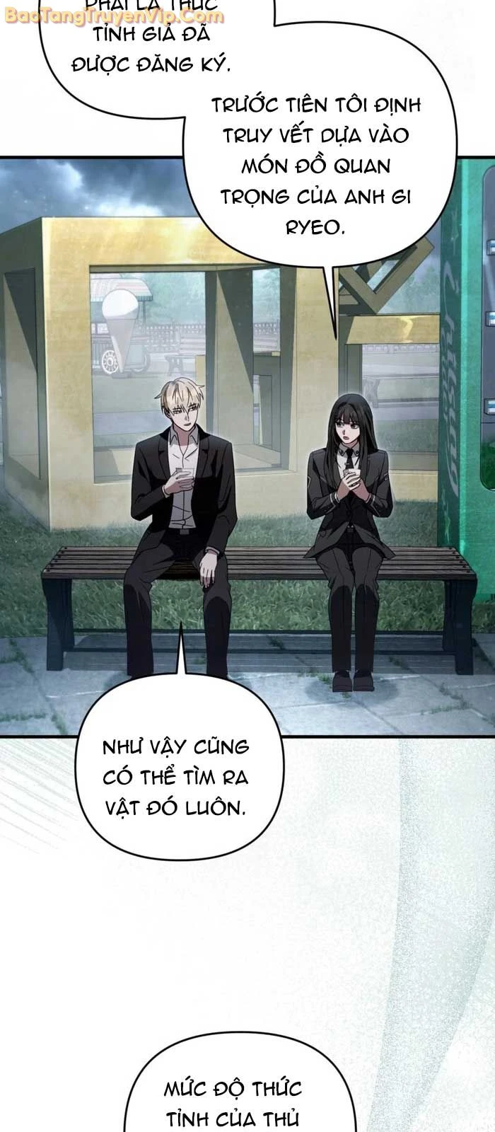 Huyễn Tượng Thợ Săn Tại Dị Giới Chapter 47 - 15