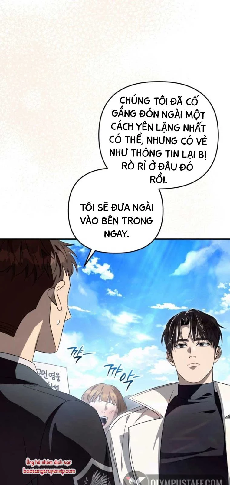 Huyễn Tượng Thợ Săn Tại Dị Giới Chapter 48 - 48