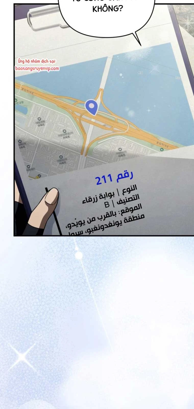 Huyễn Tượng Thợ Săn Tại Dị Giới Chapter 48 - 71