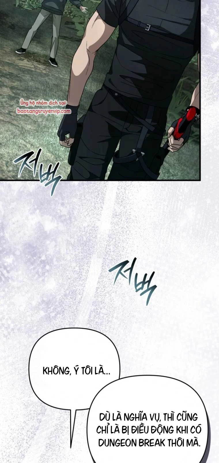 Huyễn Tượng Thợ Săn Tại Dị Giới Chapter 50 - 26