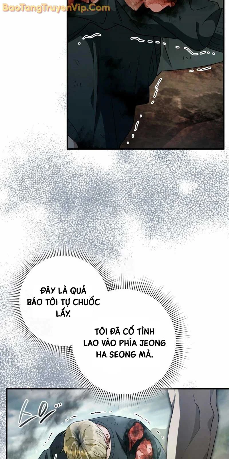 Huyễn Tượng Thợ Săn Tại Dị Giới Chapter 51 - 13