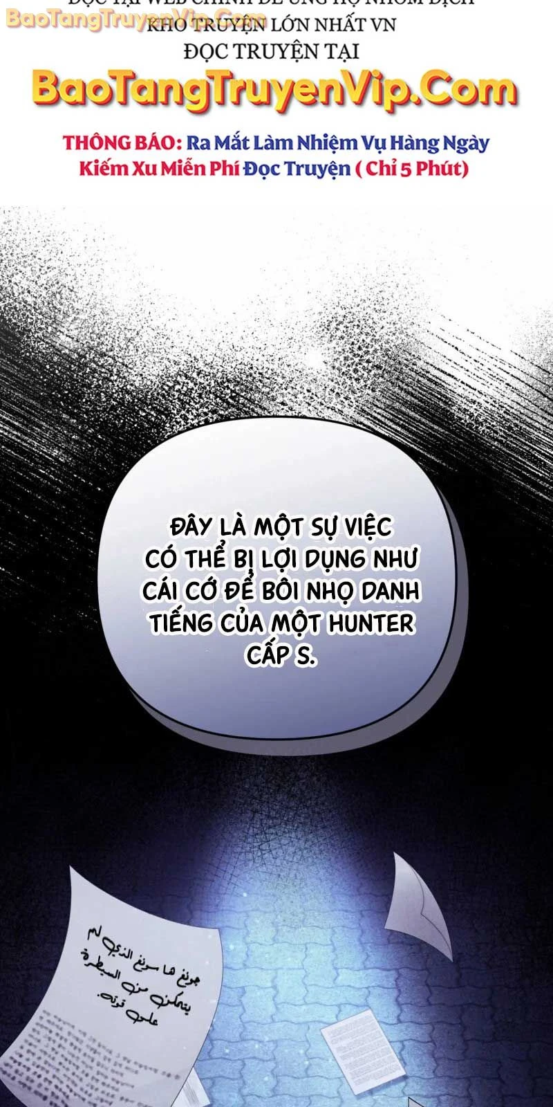 Huyễn Tượng Thợ Săn Tại Dị Giới Chapter 51 - 87