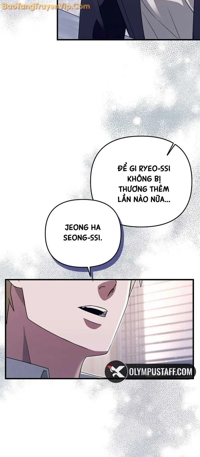 Huyễn Tượng Thợ Săn Tại Dị Giới Chapter 52 - 25