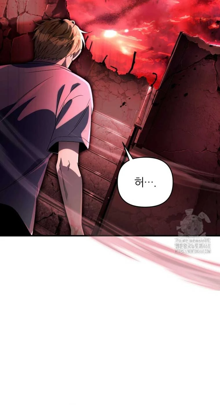 Huyễn Tượng Thợ Săn Tại Dị Giới Chapter 53 - 17