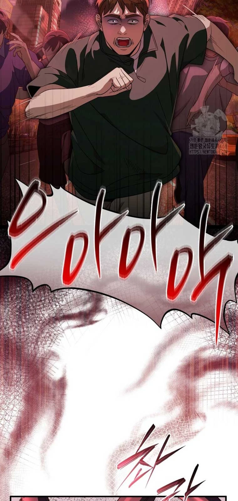 Huyễn Tượng Thợ Săn Tại Dị Giới Chapter 53 - 30