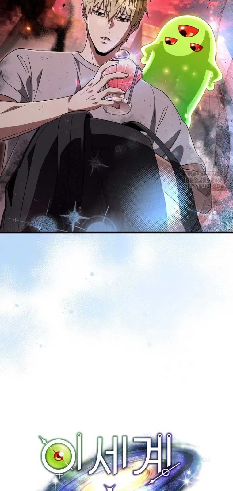 Huyễn Tượng Thợ Săn Tại Dị Giới Chapter 54 - 14