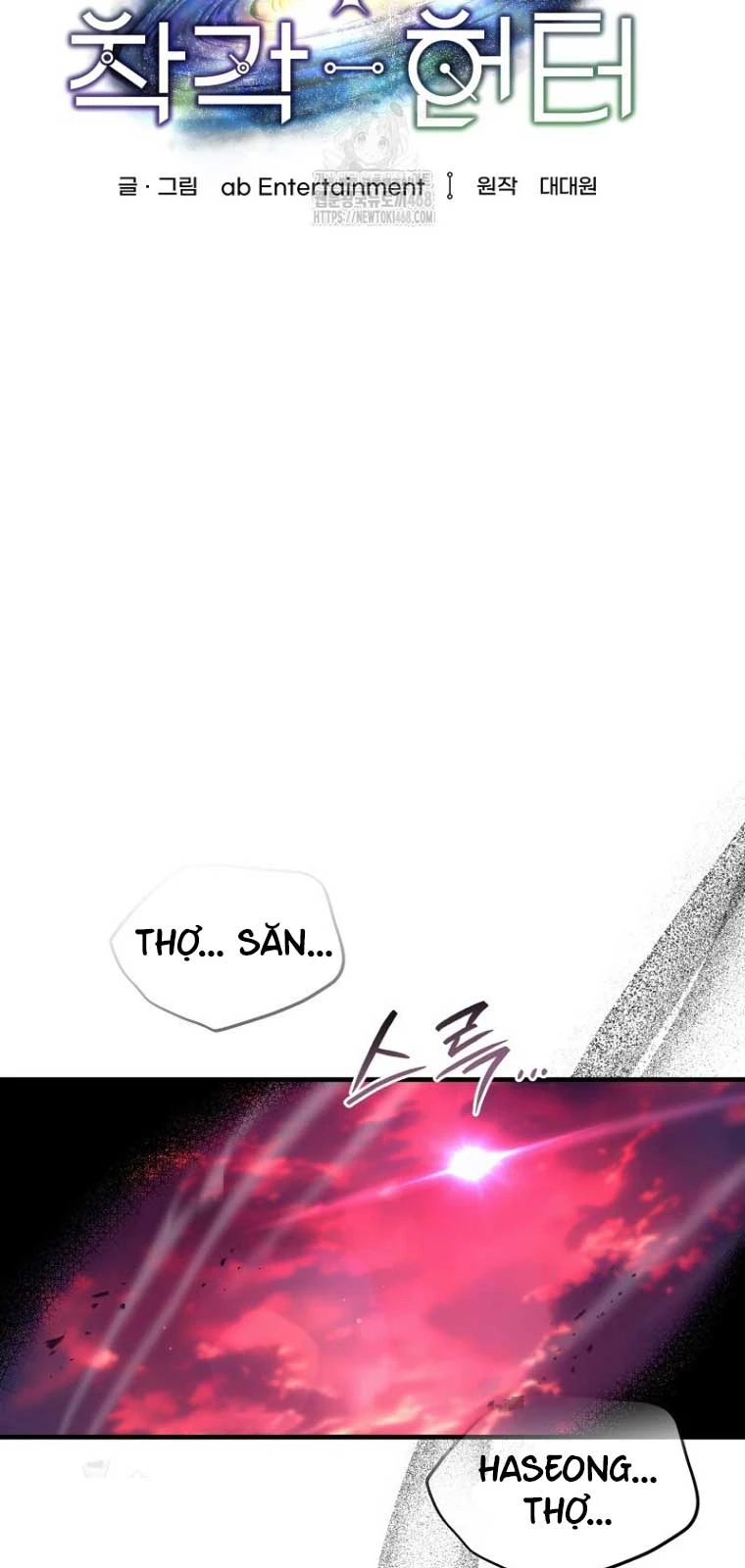 Huyễn Tượng Thợ Săn Tại Dị Giới Chapter 54 - 15