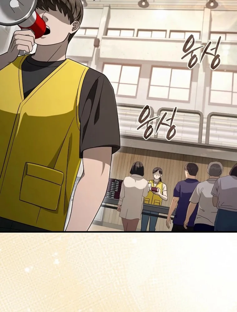 Huyễn Tượng Thợ Săn Tại Dị Giới Chapter 56 - 4