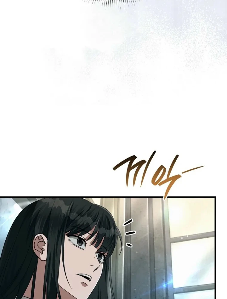 Huyễn Tượng Thợ Săn Tại Dị Giới Chapter 56 - 46