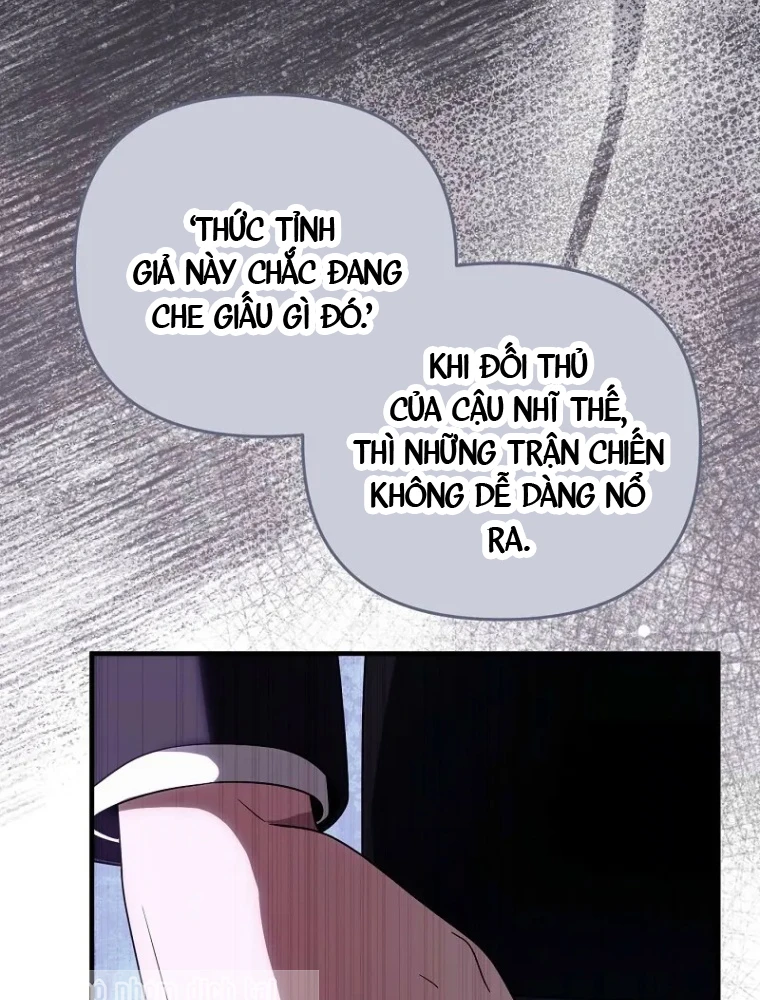 Huyễn Tượng Thợ Săn Tại Dị Giới Chapter 56 - 125