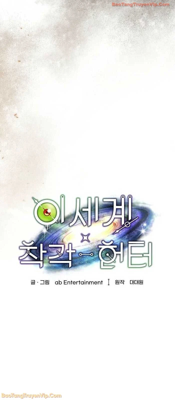 Huyễn Tượng Thợ Săn Tại Dị Giới Chapter 61 - 12