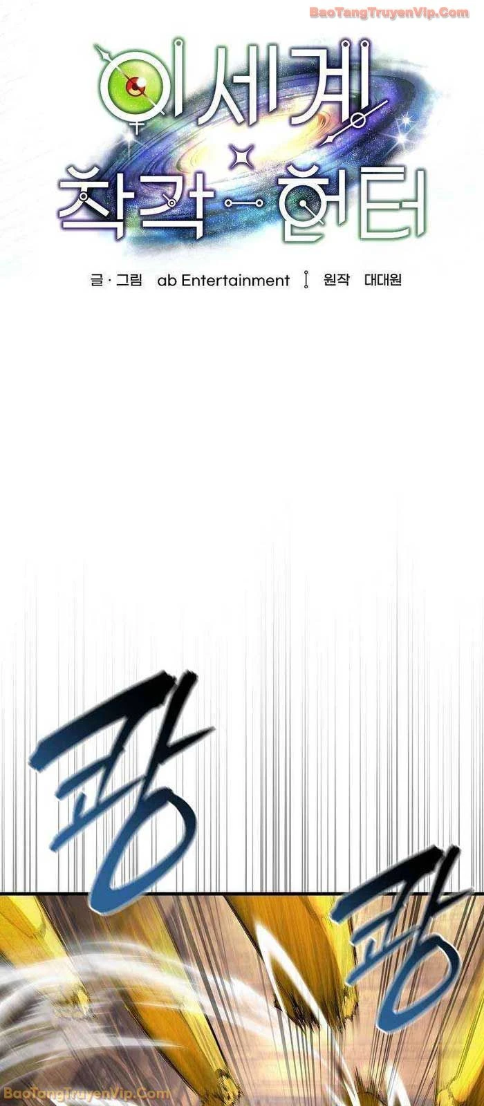 Huyễn Tượng Thợ Săn Tại Dị Giới Chapter 62 - 23