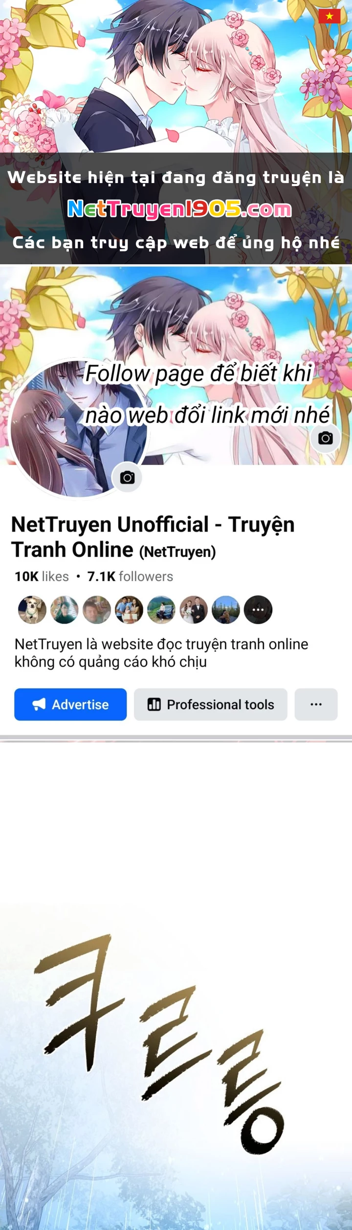 Hoạn Quan Hồi Quy: Tróc Phong Truy Nguyệt Chapter 53 - 1