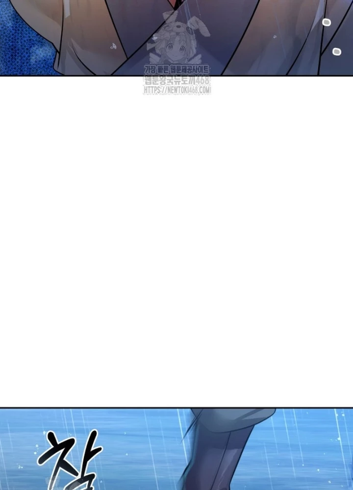 Hoạn Quan Hồi Quy: Tróc Phong Truy Nguyệt Chapter 53 - 23