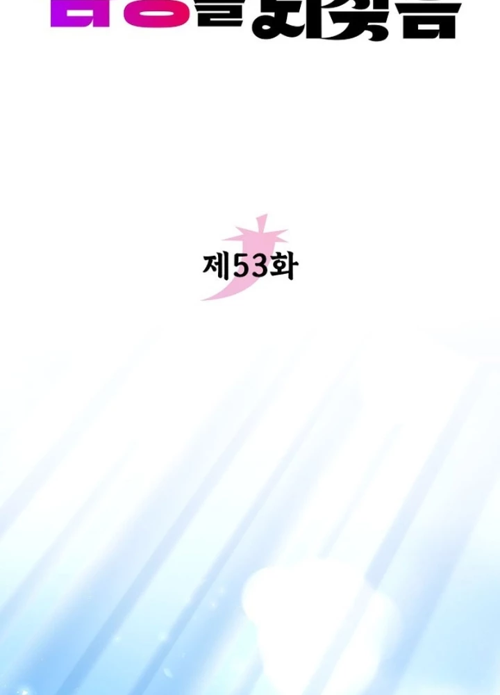 Hoạn Quan Hồi Quy: Tróc Phong Truy Nguyệt Chapter 53 - 55