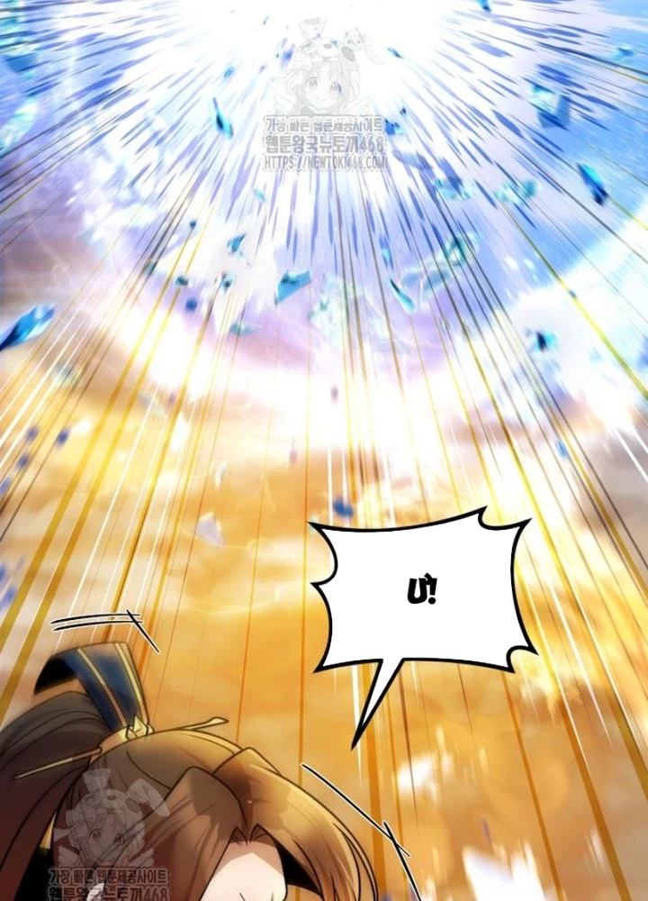 Hoạn Quan Hồi Quy: Tróc Phong Truy Nguyệt Chapter 56 - 83