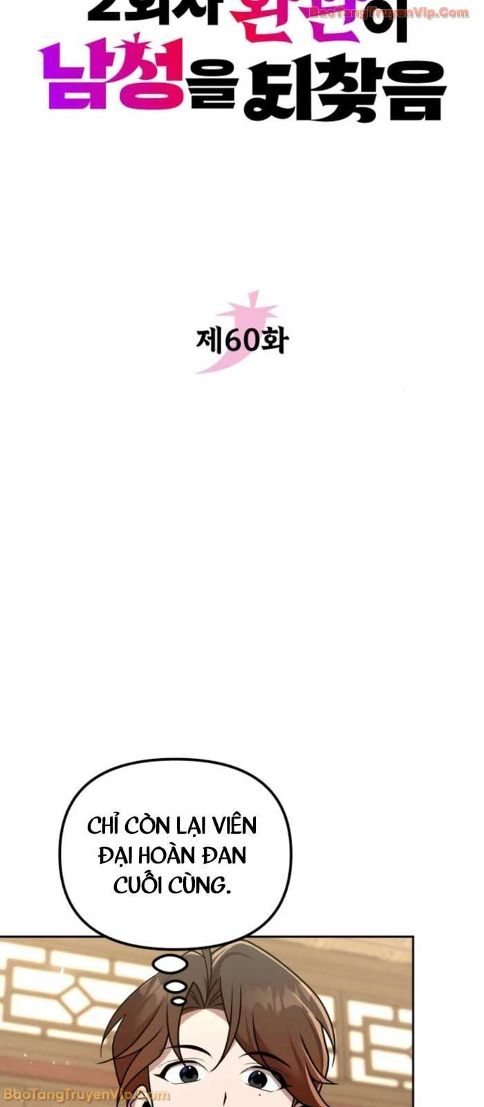 Hoạn Quan Hồi Quy: Tróc Phong Truy Nguyệt Chapter 60 - 10