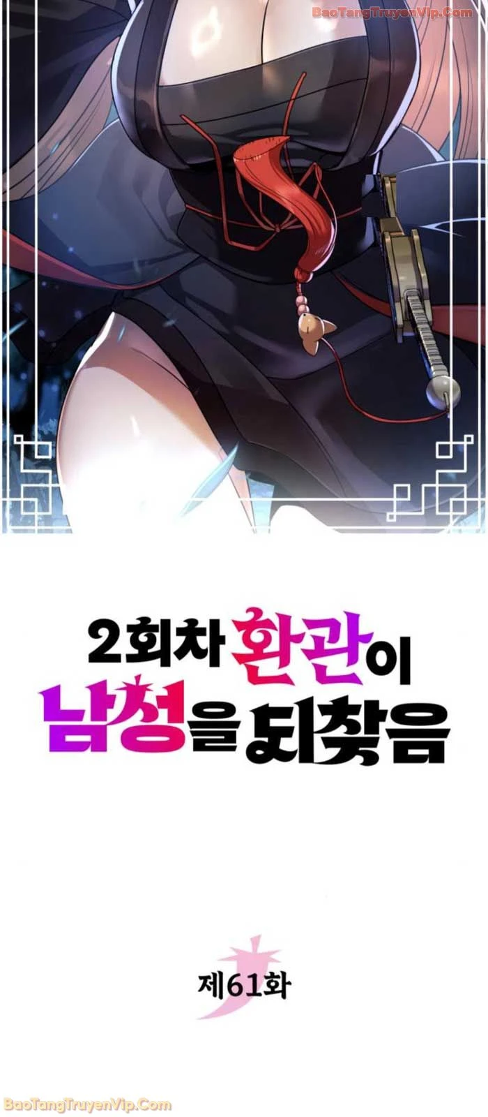 Hoạn Quan Hồi Quy: Tróc Phong Truy Nguyệt Chapter 61 - 14