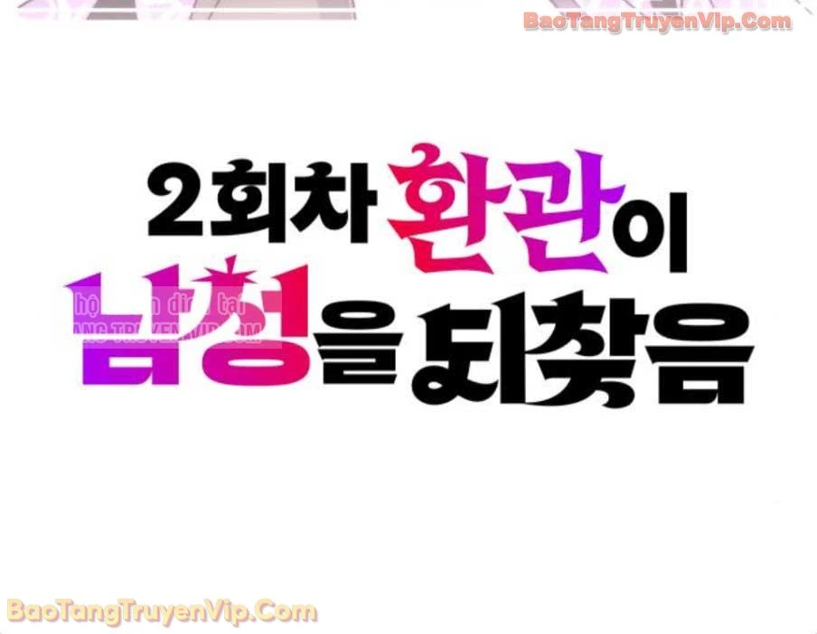 Hoạn Quan Hồi Quy: Tróc Phong Truy Nguyệt Chapter 62 - 27