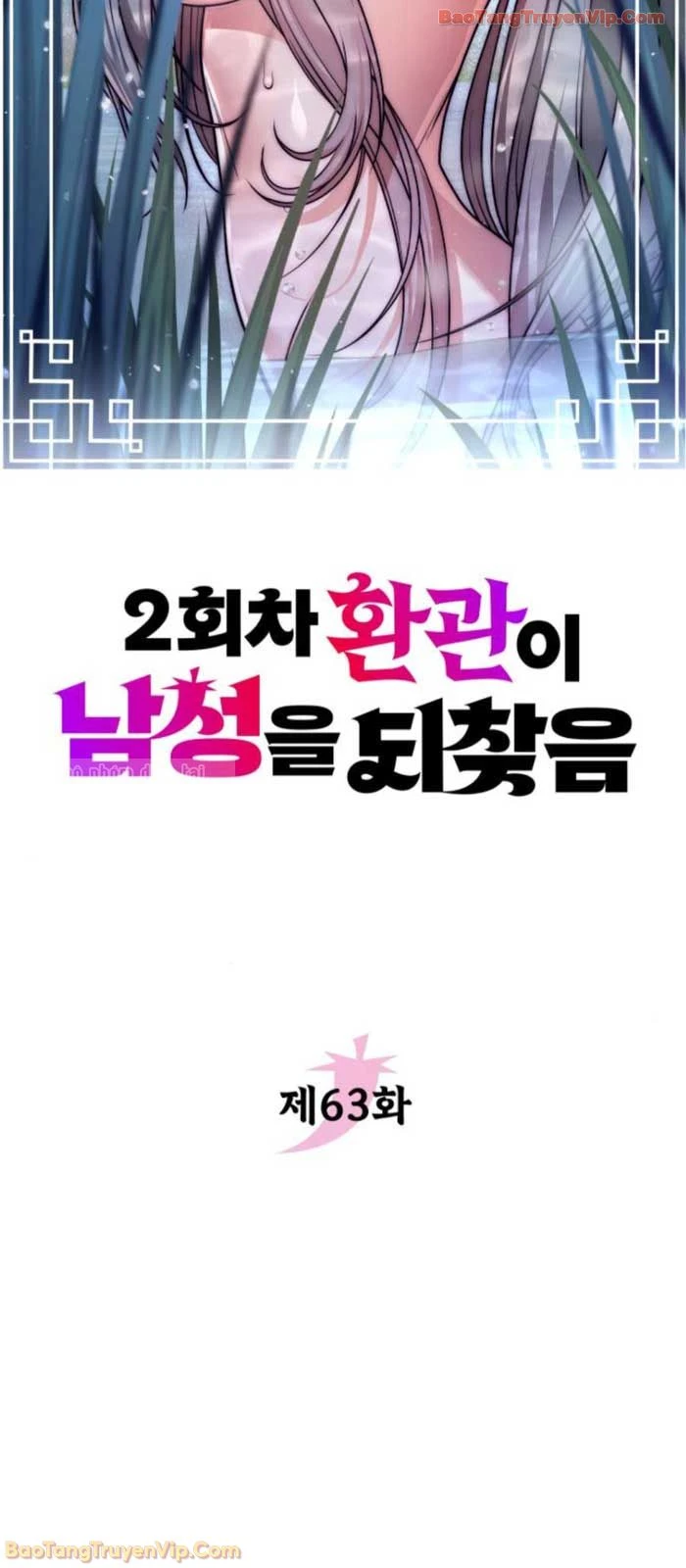 Hoạn Quan Hồi Quy: Tróc Phong Truy Nguyệt Chapter 63 - 5