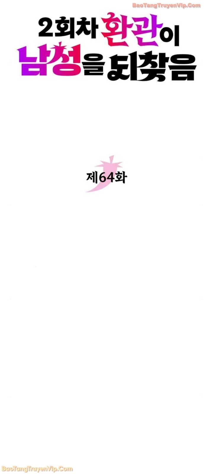 Hoạn Quan Hồi Quy: Tróc Phong Truy Nguyệt Chapter 64 - 20