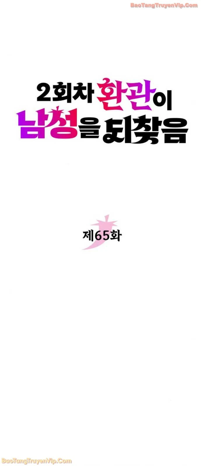 Hoạn Quan Hồi Quy: Tróc Phong Truy Nguyệt Chapter 65 - 55