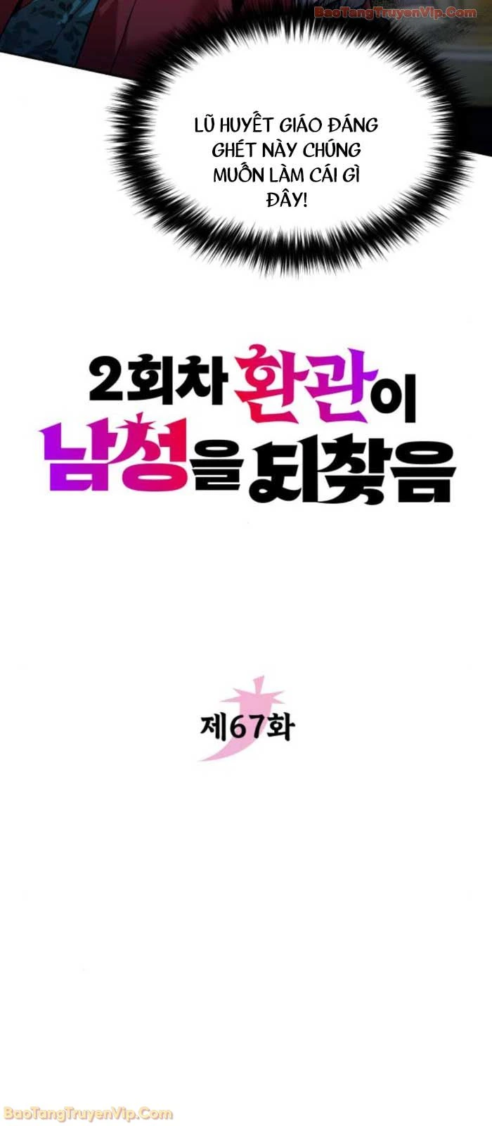 Hoạn Quan Hồi Quy: Tróc Phong Truy Nguyệt Chapter 67 - 11