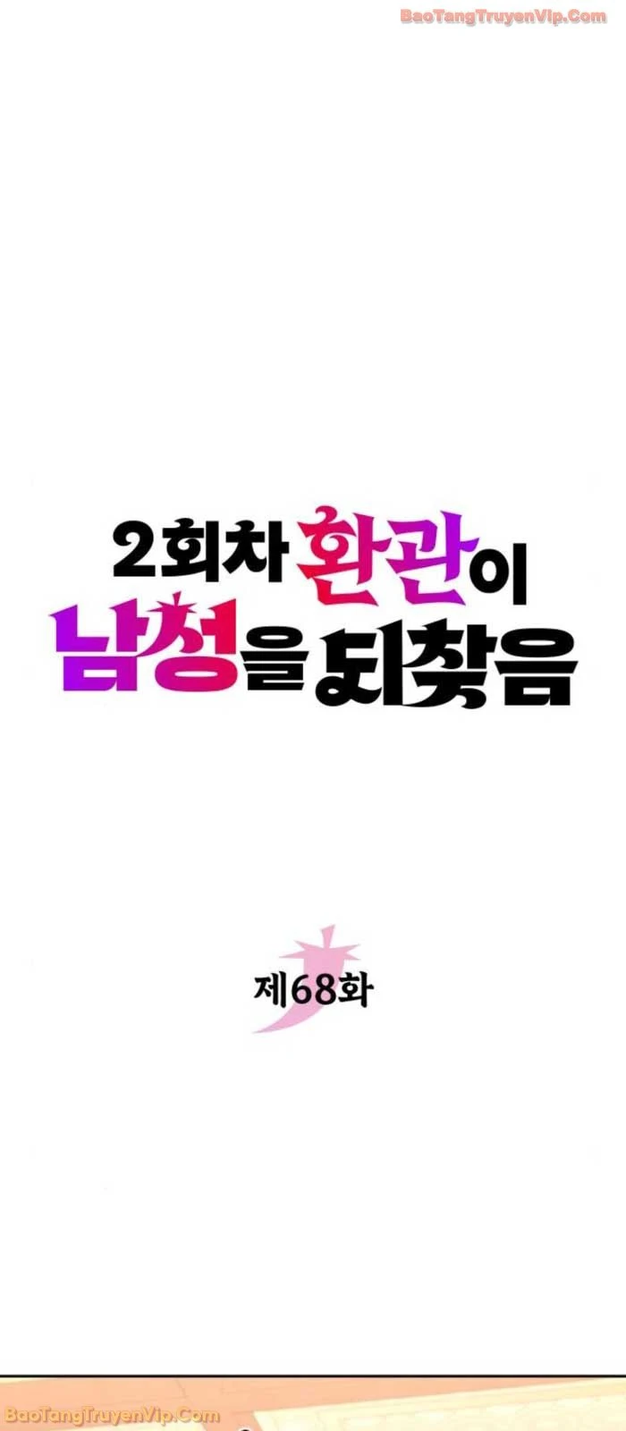 Hoạn Quan Hồi Quy: Tróc Phong Truy Nguyệt Chapter 68 - 10