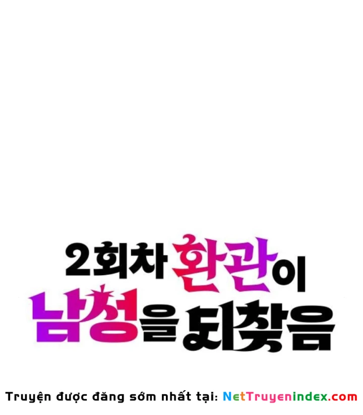 Hoạn Quan Hồi Quy: Tróc Phong Truy Nguyệt Chapter 73 - 14