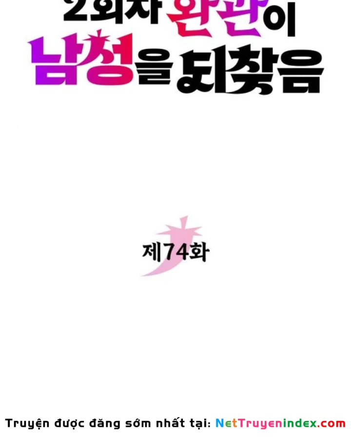 Hoạn Quan Hồi Quy: Tróc Phong Truy Nguyệt Chapter 74 - 62