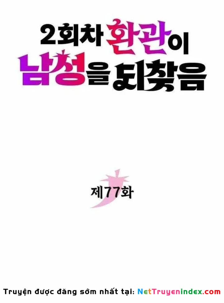 Hoạn Quan Hồi Quy: Tróc Phong Truy Nguyệt Chapter 77 - 74