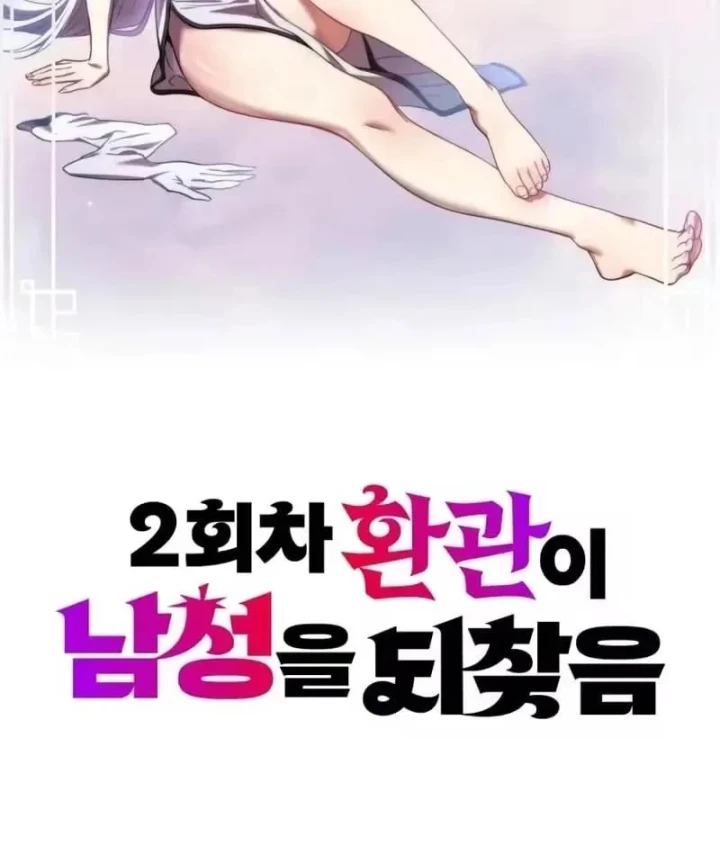 Hoạn Quan Hồi Quy: Tróc Phong Truy Nguyệt Chapter 88 - 43