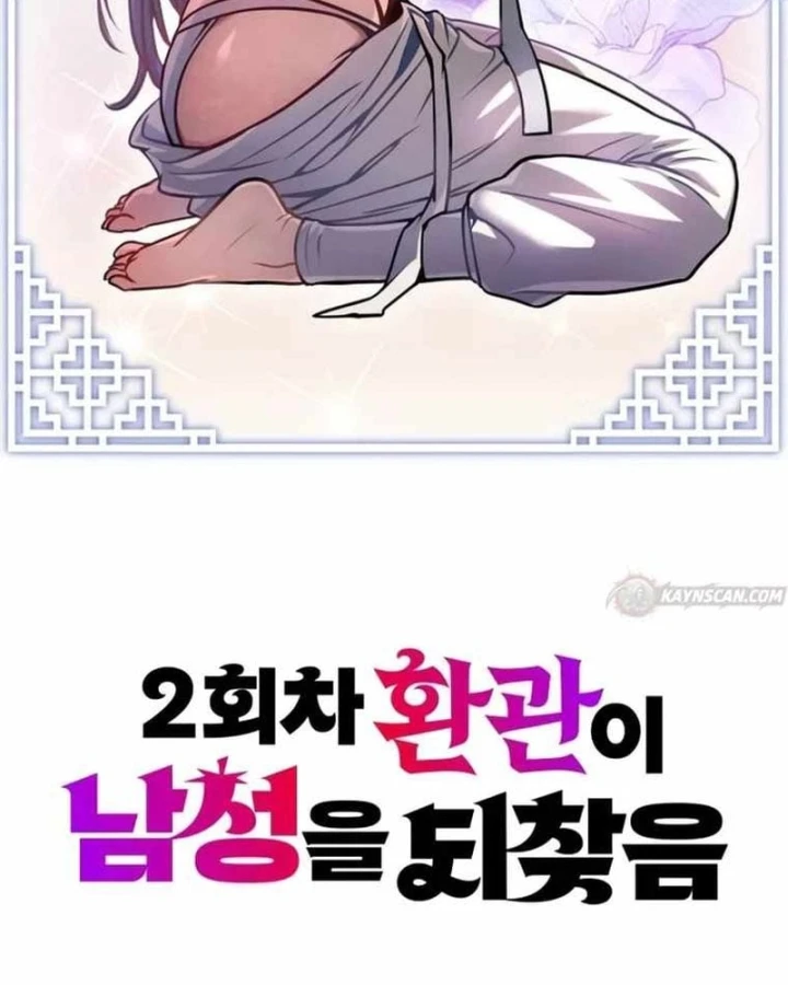 Hoạn Quan Hồi Quy: Tróc Phong Truy Nguyệt Chapter 89 - 35