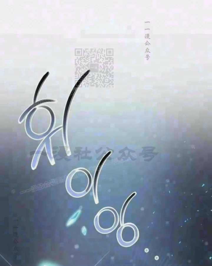 Hoạn Quan Hồi Quy: Tróc Phong Truy Nguyệt Chapter 90 - 4