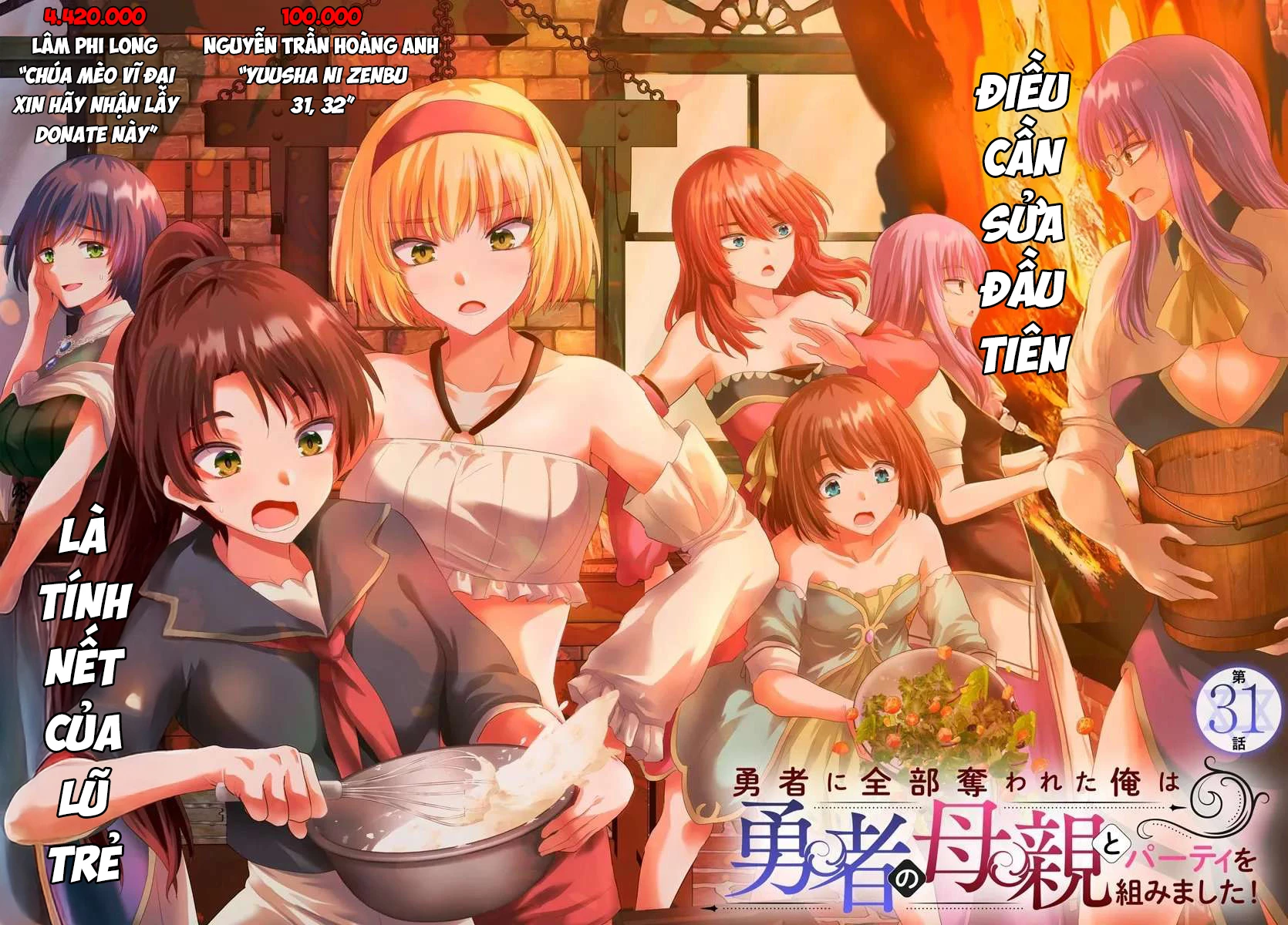 Sau Khi Bị Dũng Sĩ Cướp Đi Mọi Thứ, Tôi Đã Lập Tổ Đội Cùng Với Mẹ Của Dũng Sĩ! Chapter 31 - 4