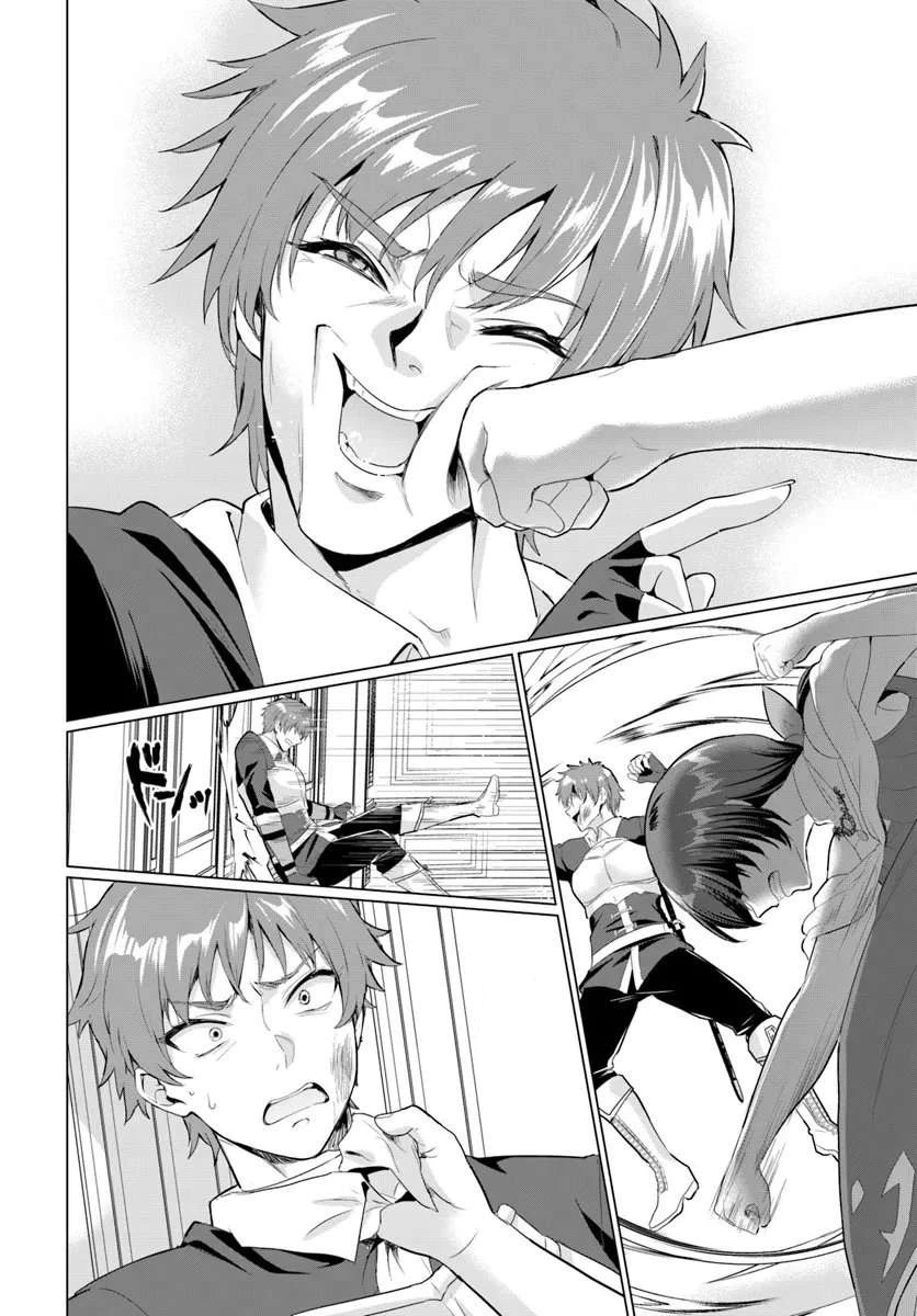 Sau Khi Bị Dũng Sĩ Cướp Đi Mọi Thứ, Tôi Đã Lập Tổ Đội Cùng Với Mẹ Của Dũng Sĩ! Chapter 31 - 14