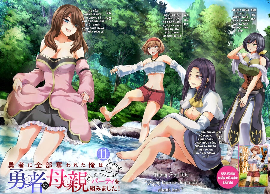 Sau Khi Bị Dũng Sĩ Cướp Đi Mọi Thứ, Tôi Đã Lập Tổ Đội Cùng Với Mẹ Của Dũng Sĩ! Chapter 11 - 4