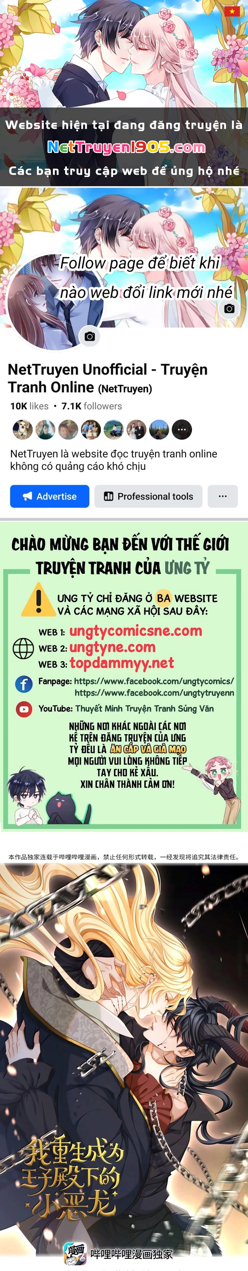 Tôi Trùng Sinh Trở Thành Tiểu Ác Long Của Vương Tử Điện Hạ Chapter 100 - 1