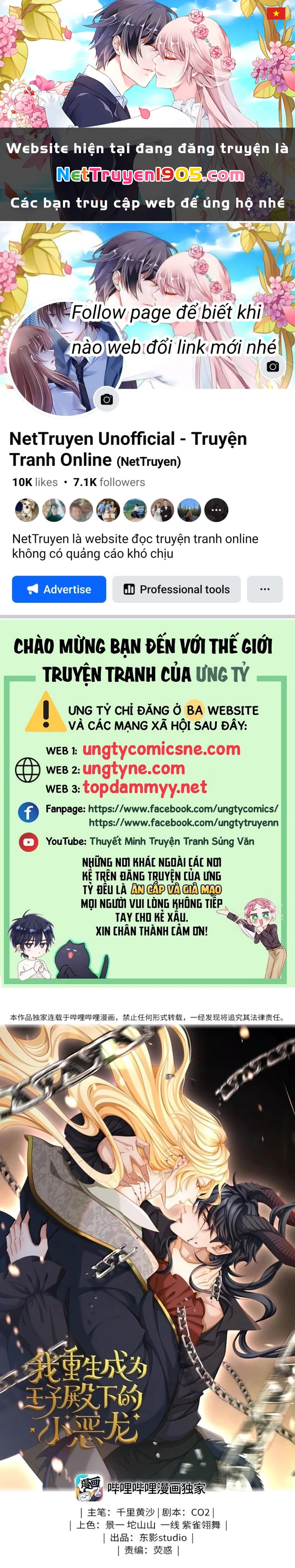 Tôi Trùng Sinh Trở Thành Tiểu Ác Long Của Vương Tử Điện Hạ Chapter 102 - 1