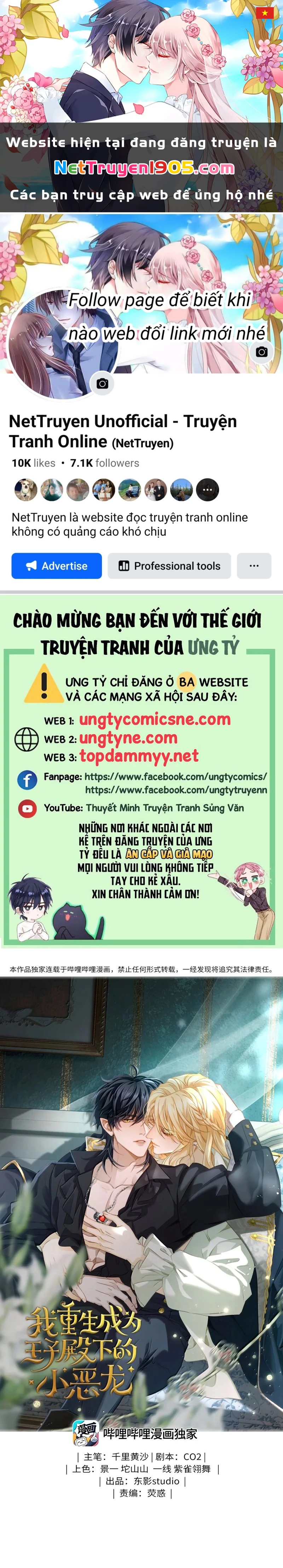 Tôi Trùng Sinh Trở Thành Tiểu Ác Long Của Vương Tử Điện Hạ Chapter 103 - 1