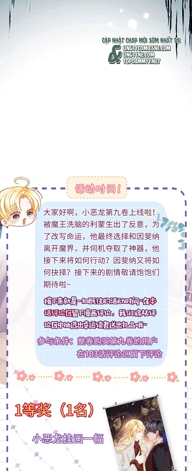 Tôi Trùng Sinh Trở Thành Tiểu Ác Long Của Vương Tử Điện Hạ Chapter 103 - 31