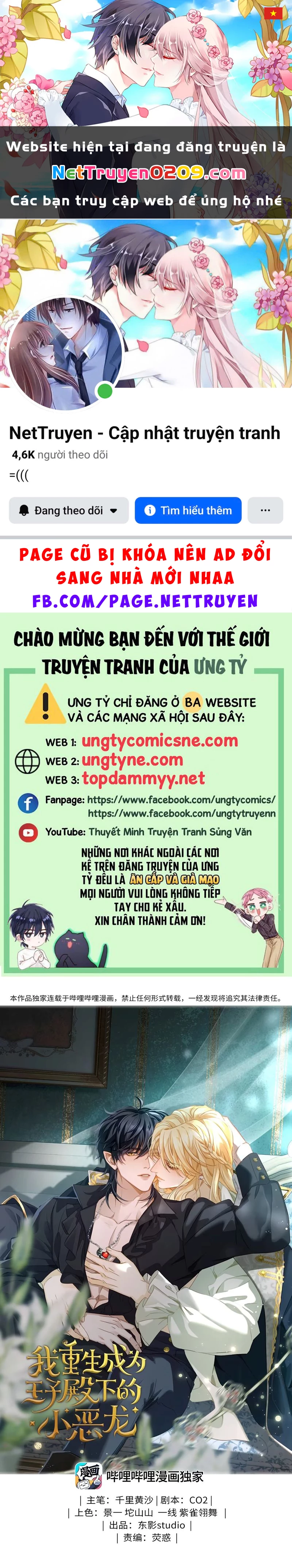 Tôi Trùng Sinh Trở Thành Tiểu Ác Long Của Vương Tử Điện Hạ Chapter 104 - 1