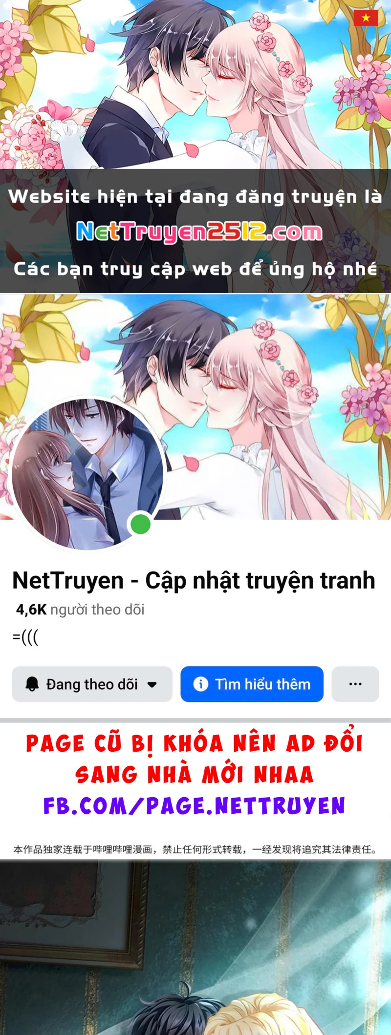 Tôi Trùng Sinh Trở Thành Tiểu Ác Long Của Vương Tử Điện Hạ Chapter 105 - 1