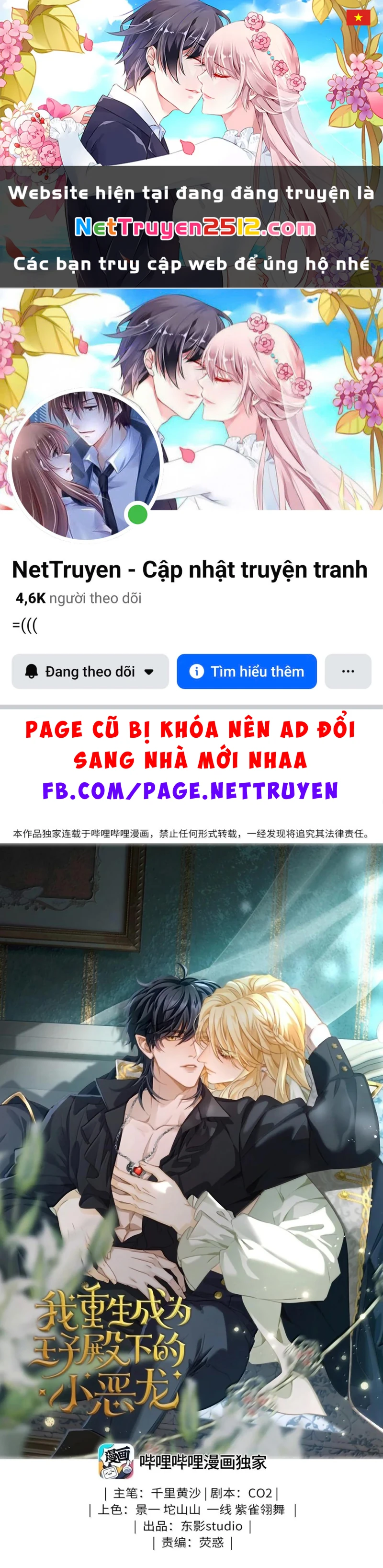 Tôi Trùng Sinh Trở Thành Tiểu Ác Long Của Vương Tử Điện Hạ Chapter 106 - 1